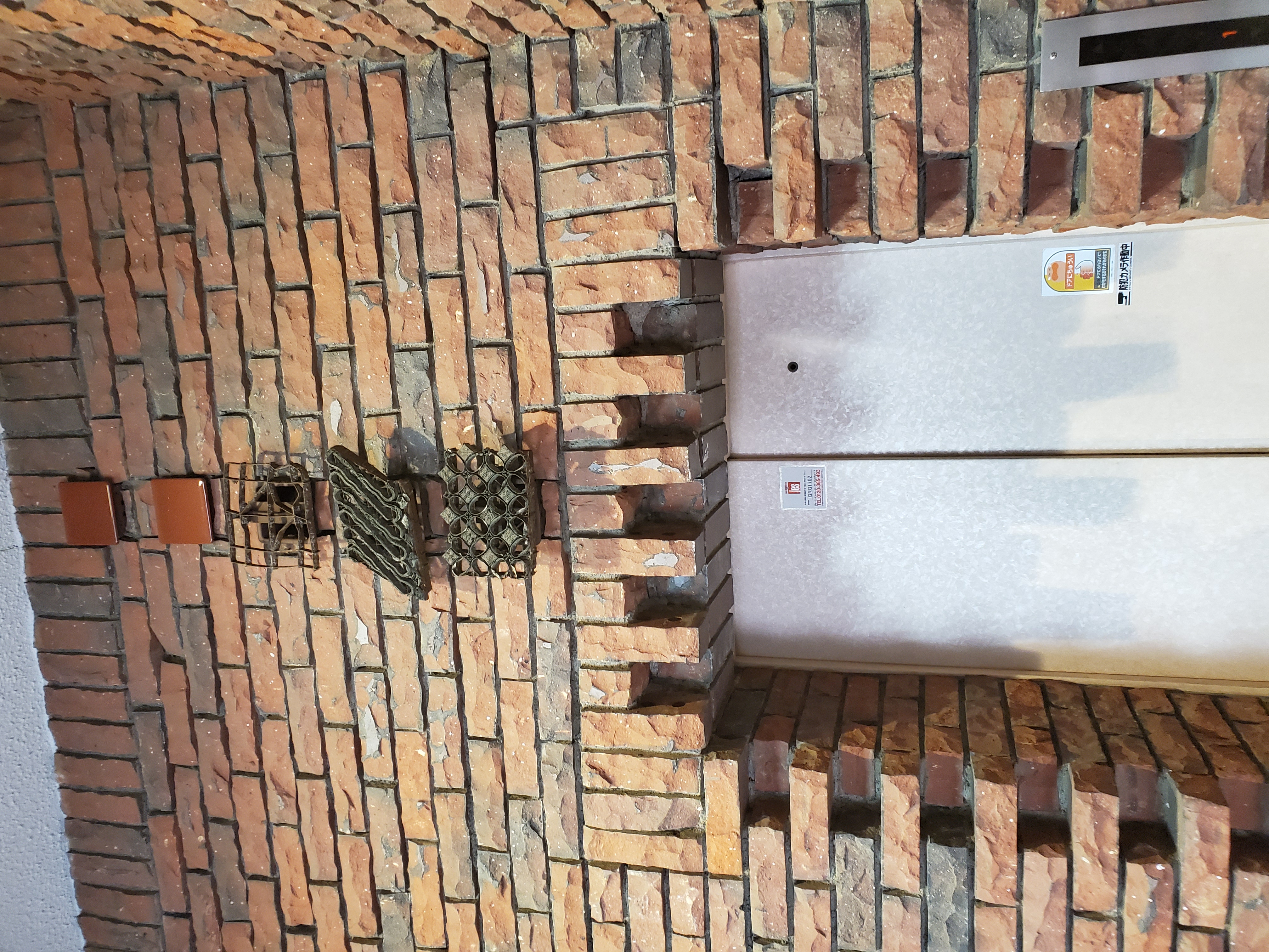 自由が丘・月と梟歯科